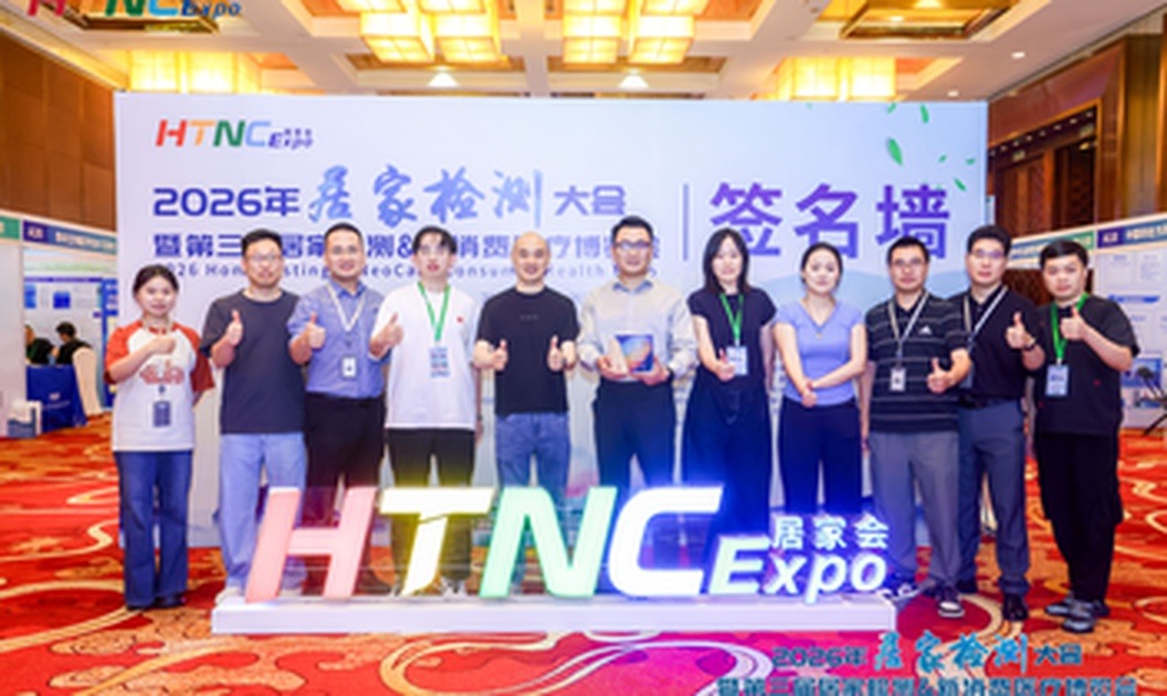 展会与签约场景